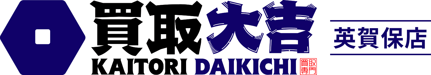 買取大吉 英賀保店の外観