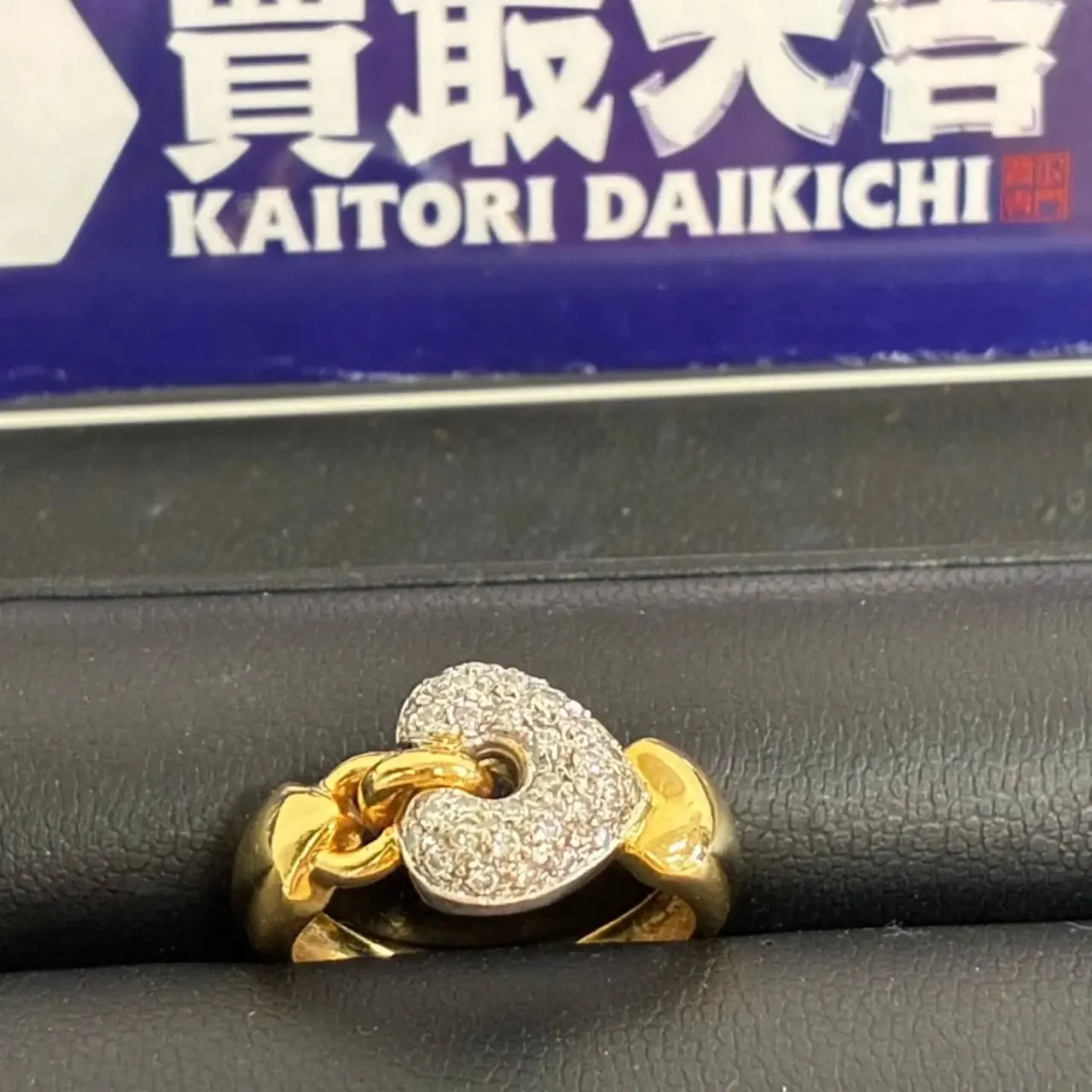 この度は 買取大吉英賀保店へ