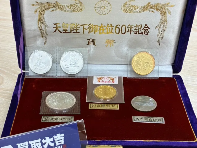 御在位