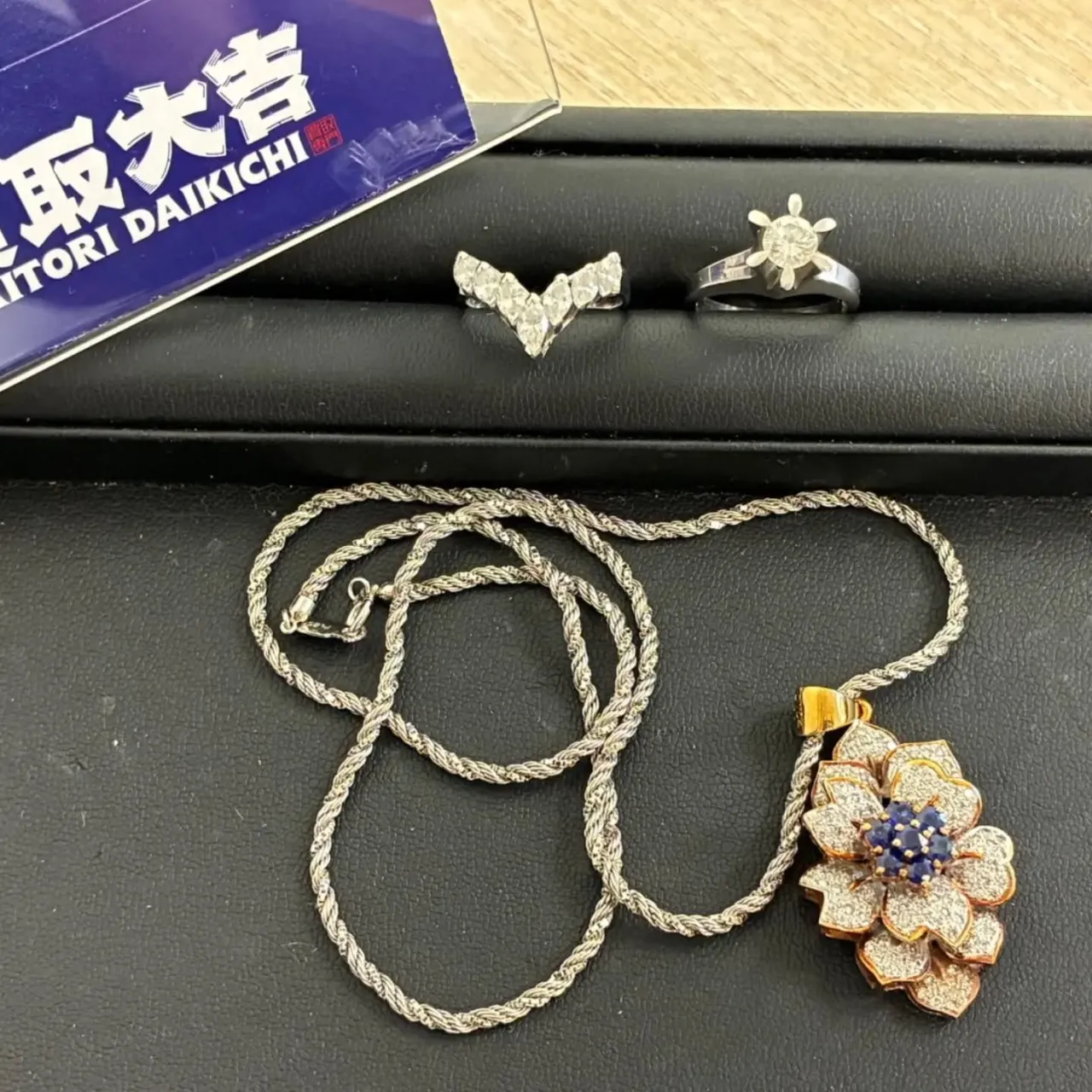 本日も 買取大吉英賀保店へ