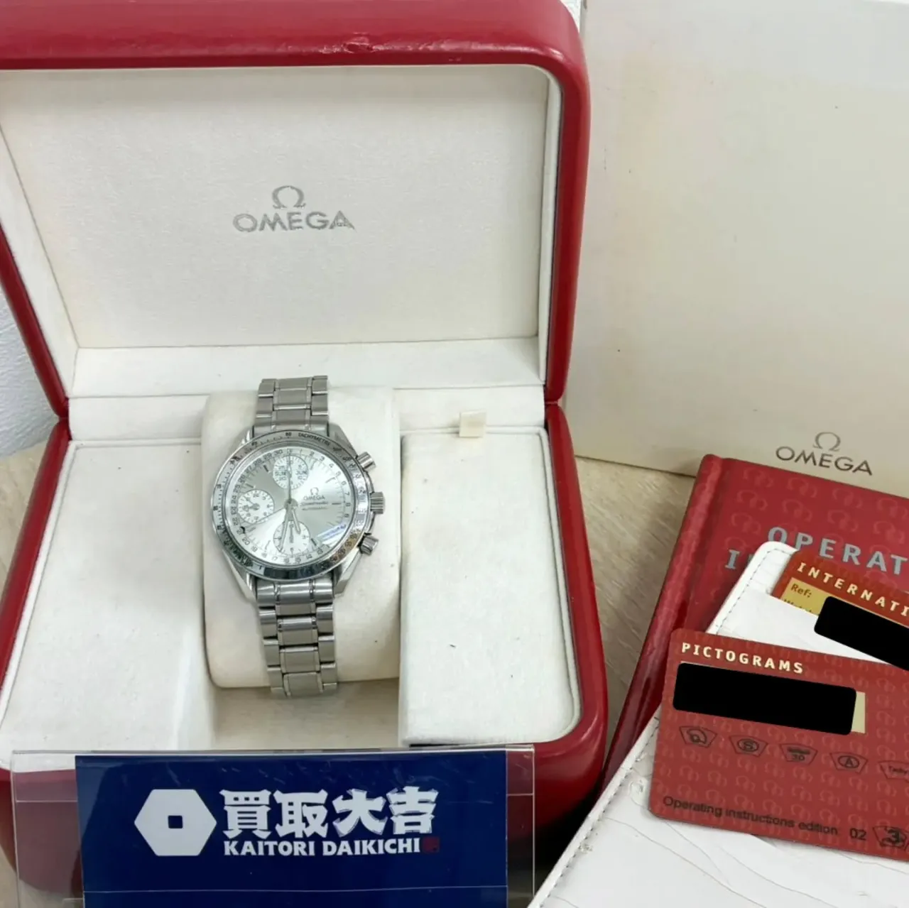 買取大吉英賀保店へ