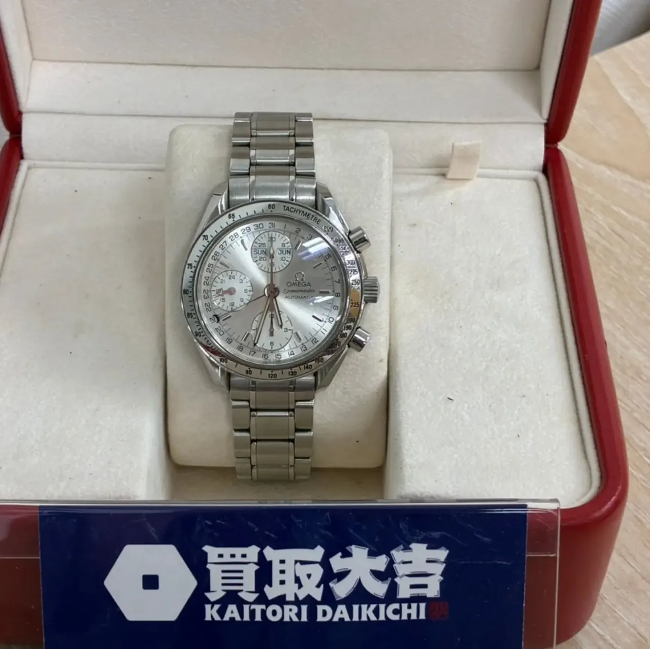 買取大吉英賀保店へ