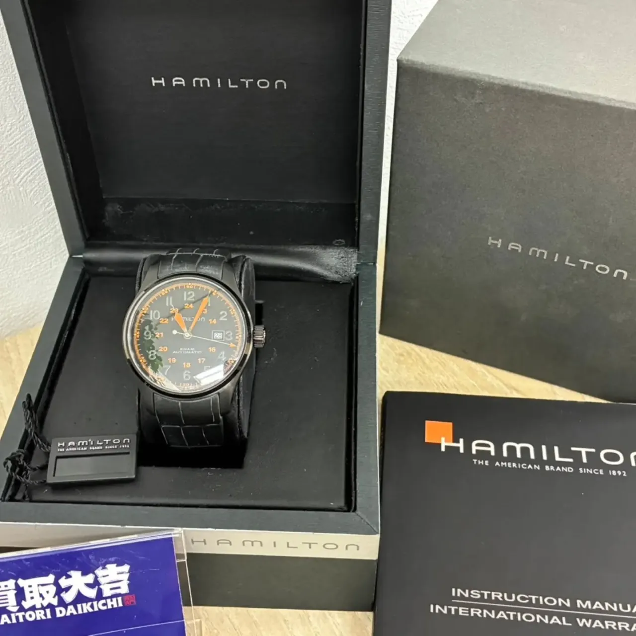 買取大吉英賀保店へ