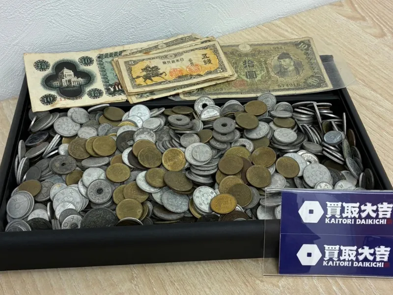 古銭外貨