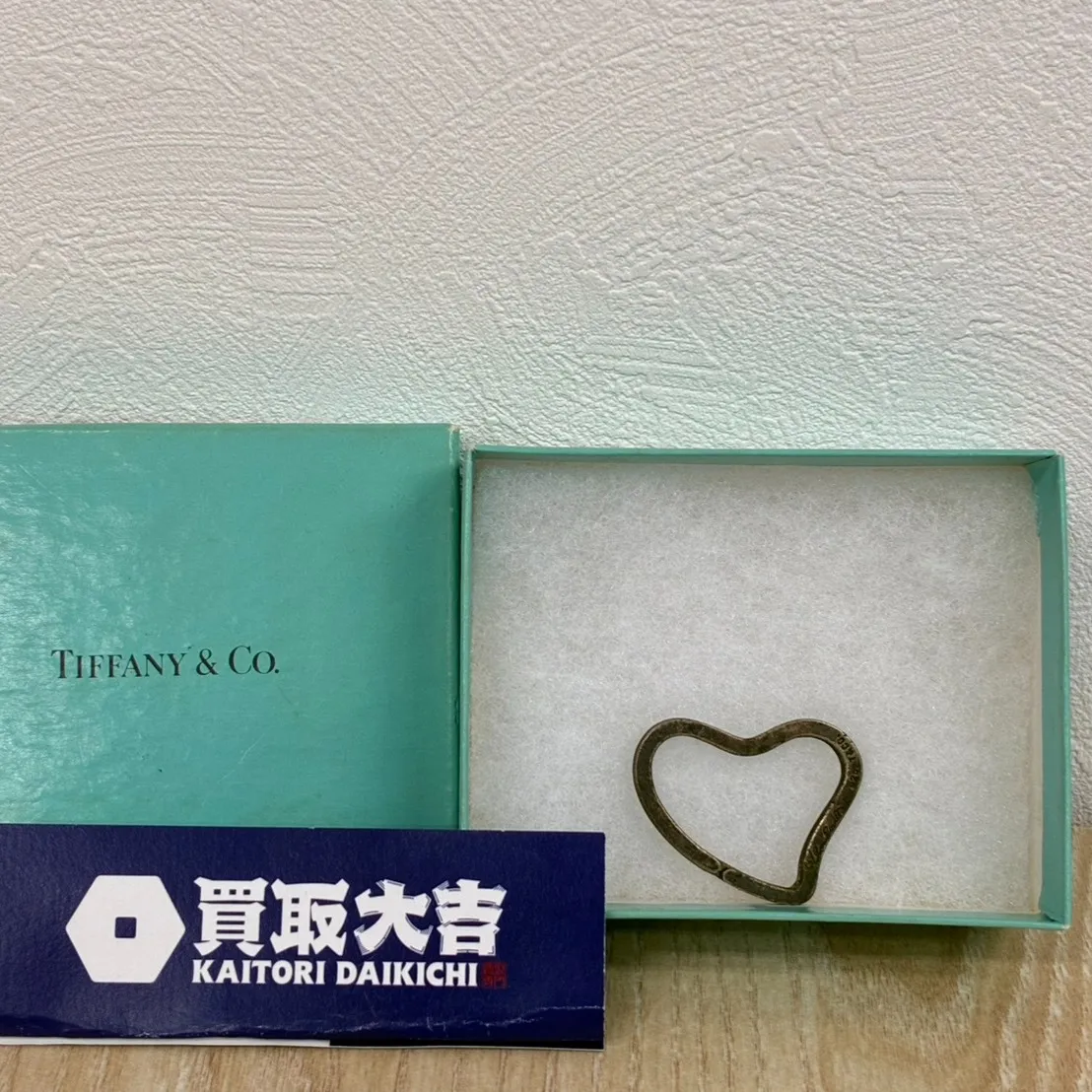 買取大吉英賀保店へ