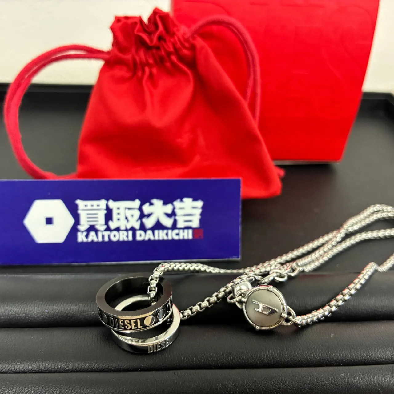 買取大吉英賀保店へ