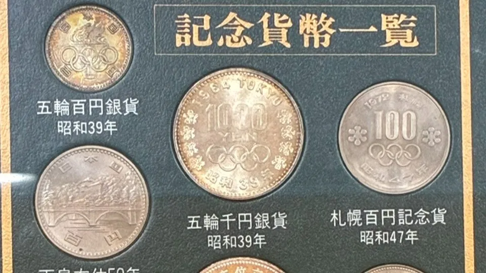 買取大吉英賀保店へ