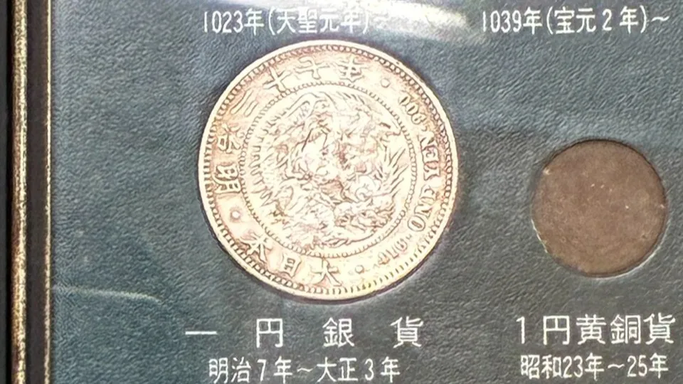 買取大吉英賀保店へ