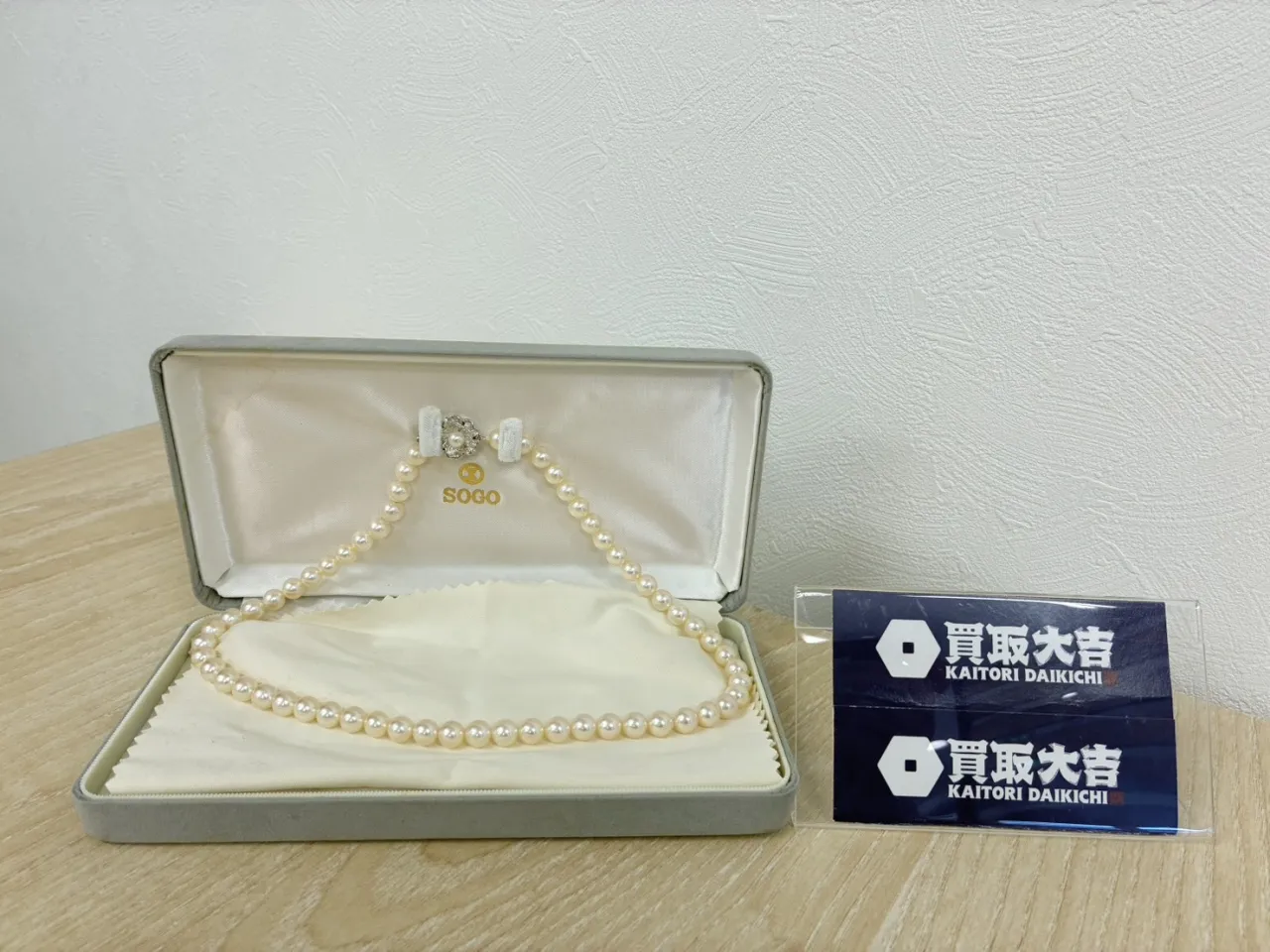 買取大吉英賀保店へ