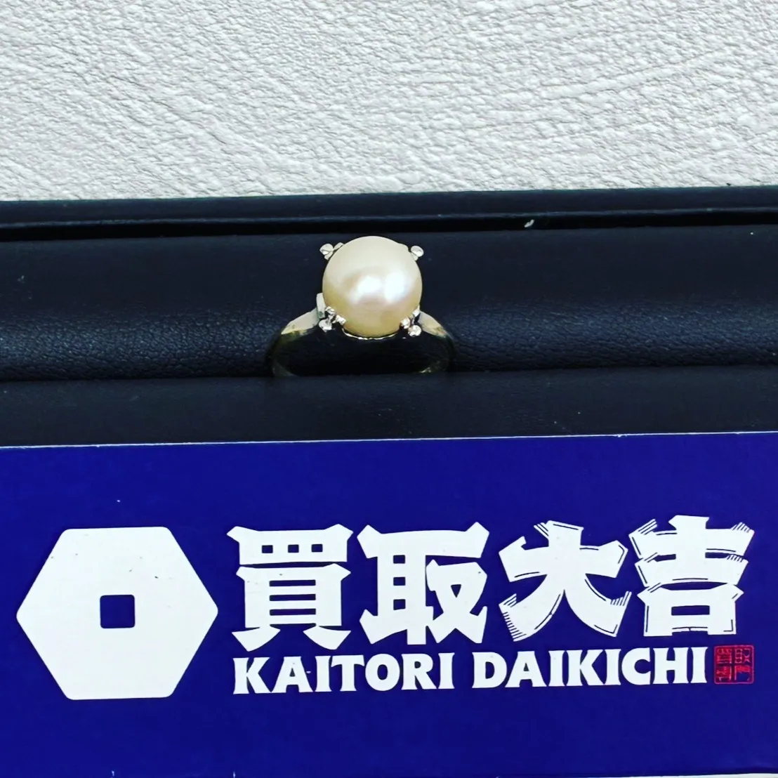 買取大吉英賀保店を